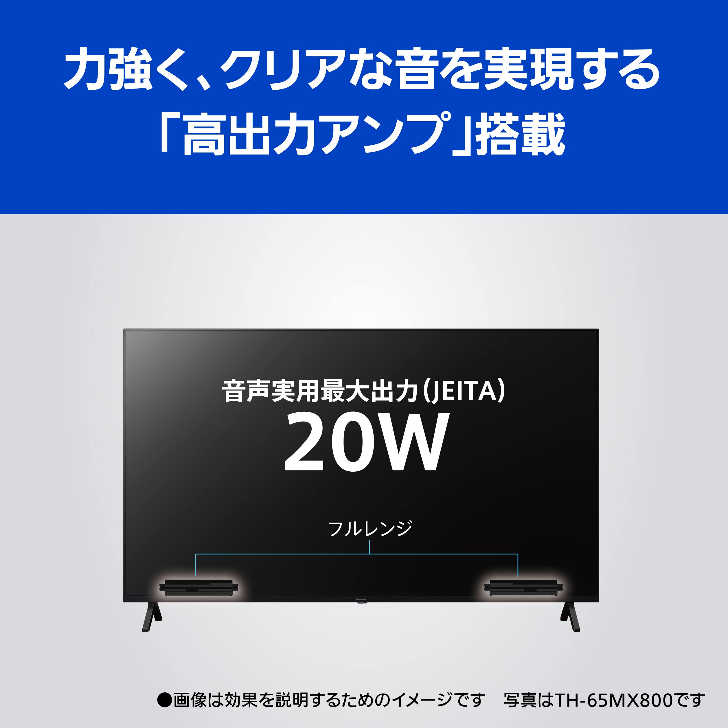 Amazon | パナソニック 50V型 4Kダブルチューナー内蔵 液晶  