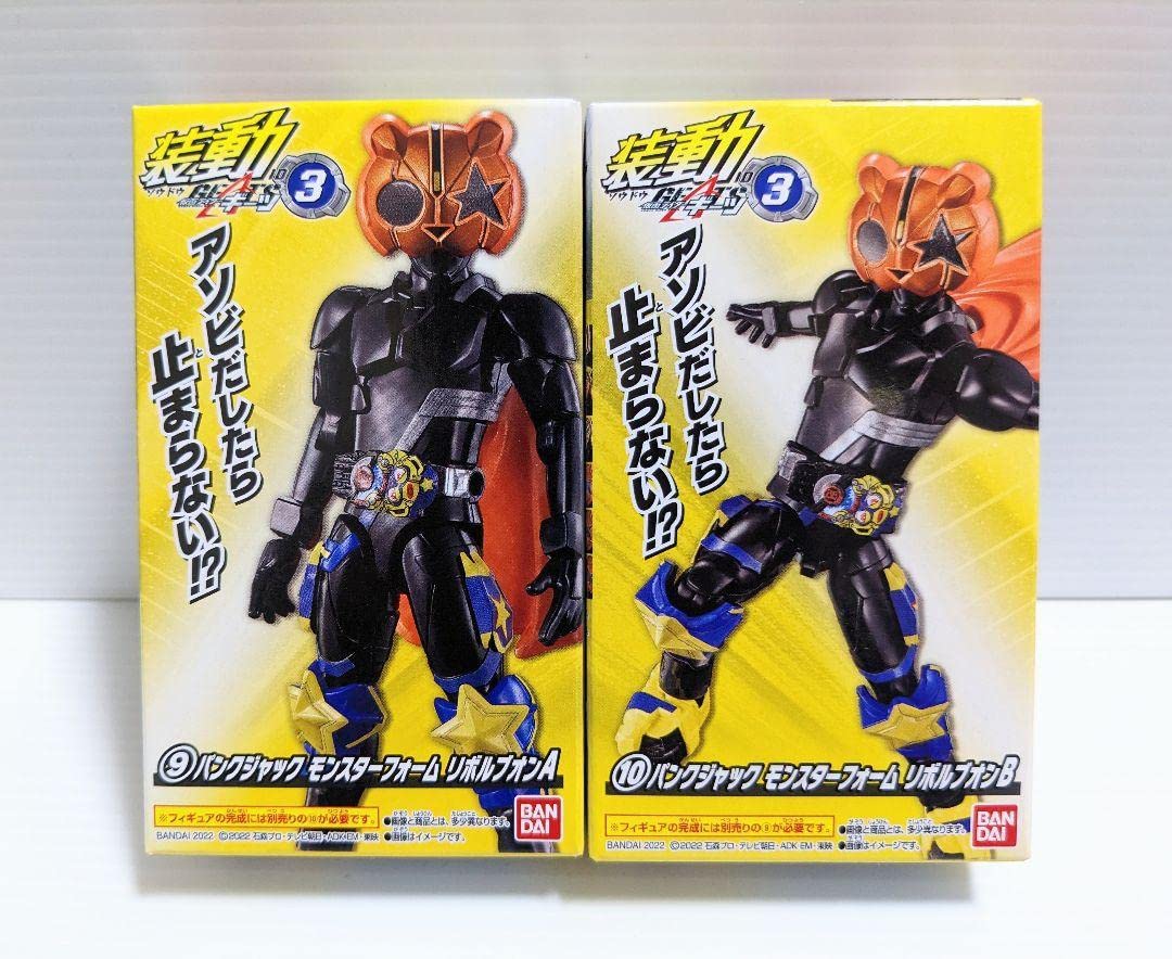 仮面ライダーギーツ・パンクジャック フィギュアセット 仮面ライダーギーツ・パンクジャック フィギュアセット 仮面