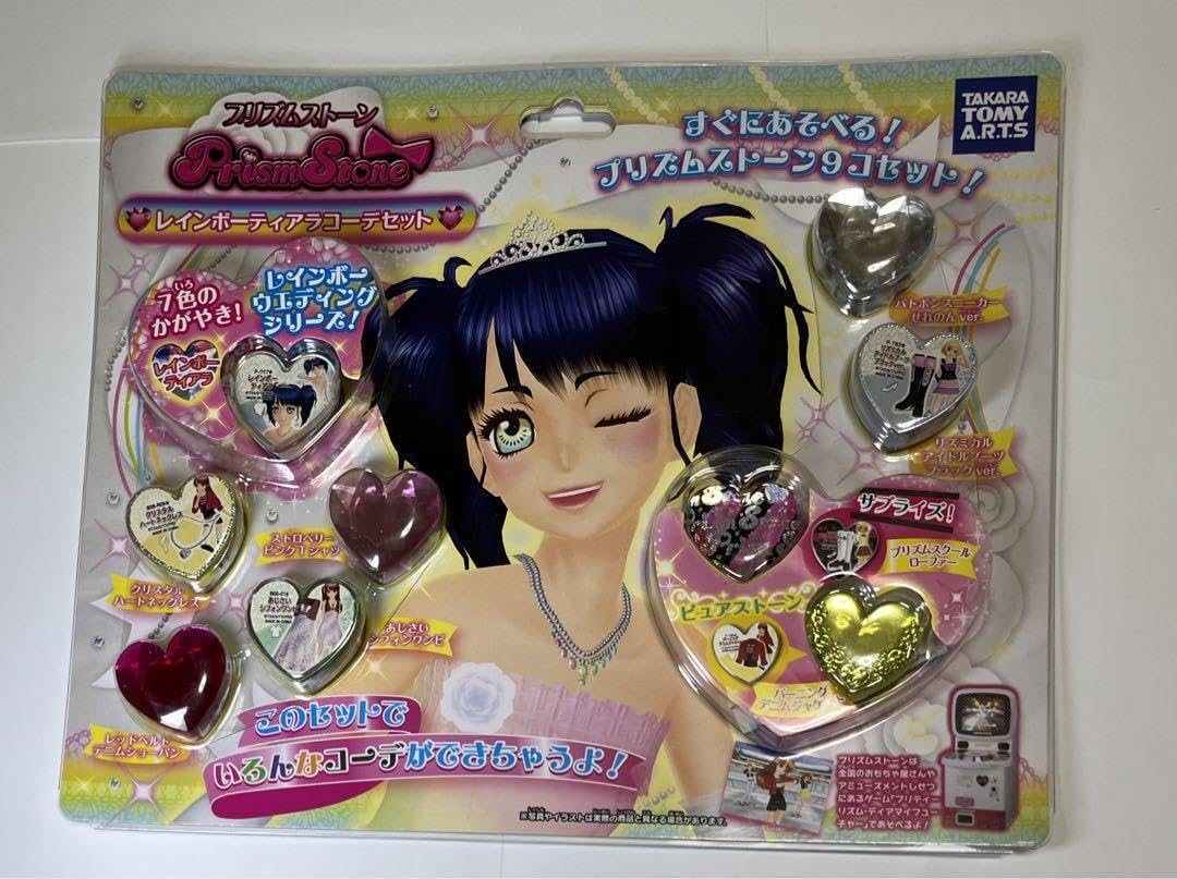 プリズムストーン シンフォニアコーデセット レインボーティアラコーデセット　2点 Amazon.co.jp: プリズムストーンレインボーティアラコーデセット