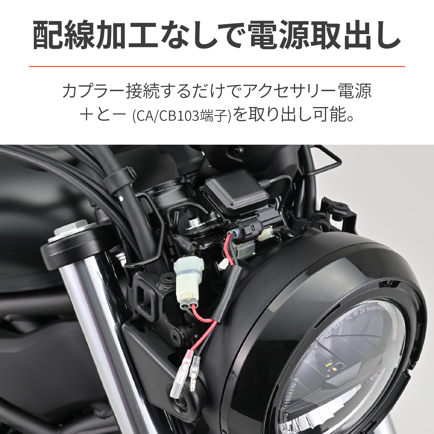 Amazon.co.jp: デイトナ(Daytona) エリミネーター(24)専用 電源