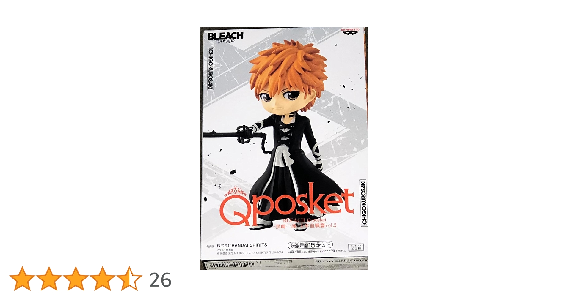 BLEACH Qposket まとめ売り フィギュア Amazon.com: Banpresto - Bleach Q posket-Ichigo Kurosaki