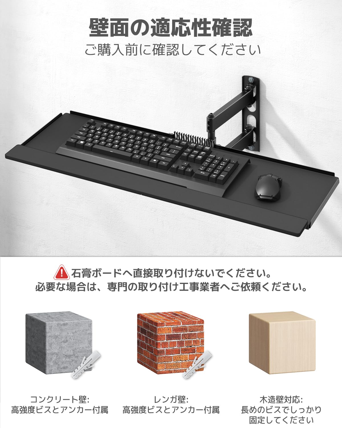 Amazon | 壁掛けキーボードマウストレイ 654×192mm 耐荷重9kg ブラック