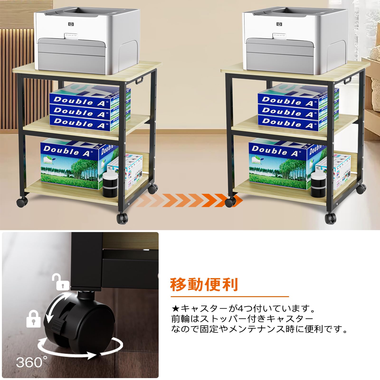 Amazon.co.jp: DEWEL プリンターラック 幅60×奥行き50×高さ70 cm