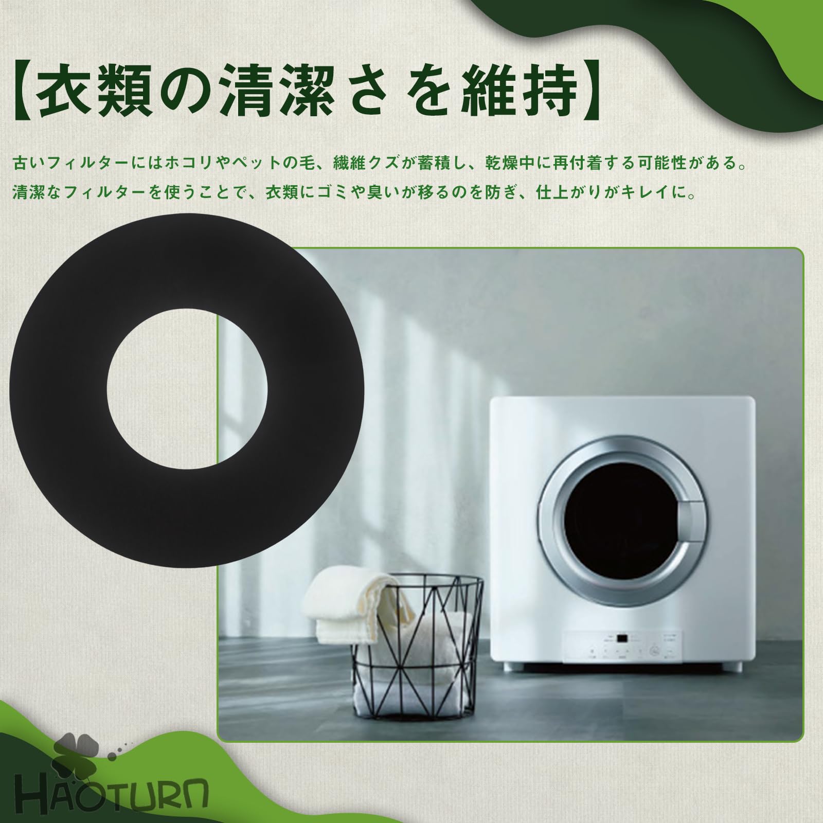 Amazon.co.jp: HAOTUNR DPF-100A 交換用紙フィルター DPF-50A ガス乾燥