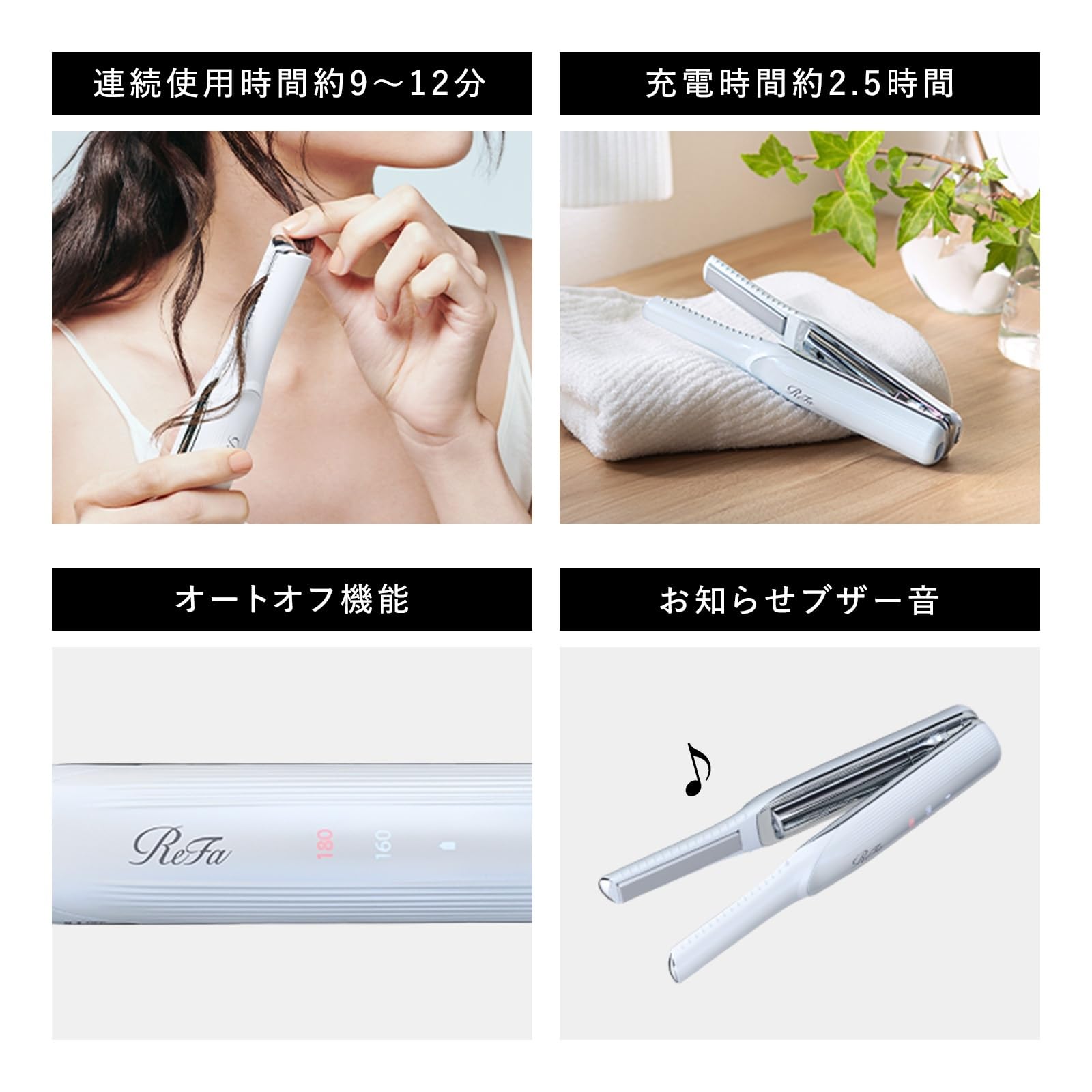 Amazon.co.jp: [Official Store Limited] Reva Finger Iron / ReFa