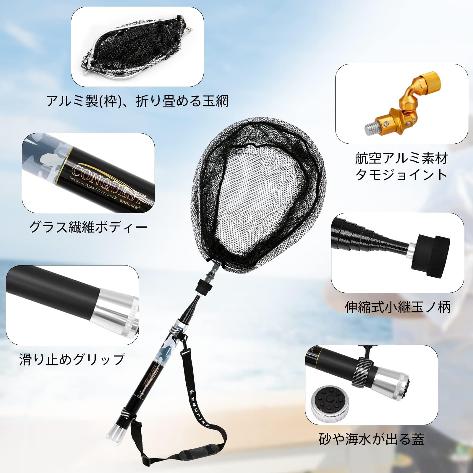 Amazon | 玉網 タモ網 ランディングネット タモジョイント セット 伸縮