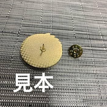 Amazon.co.jp: リンバスカンパニー ヒースクリフ ピンバッジ