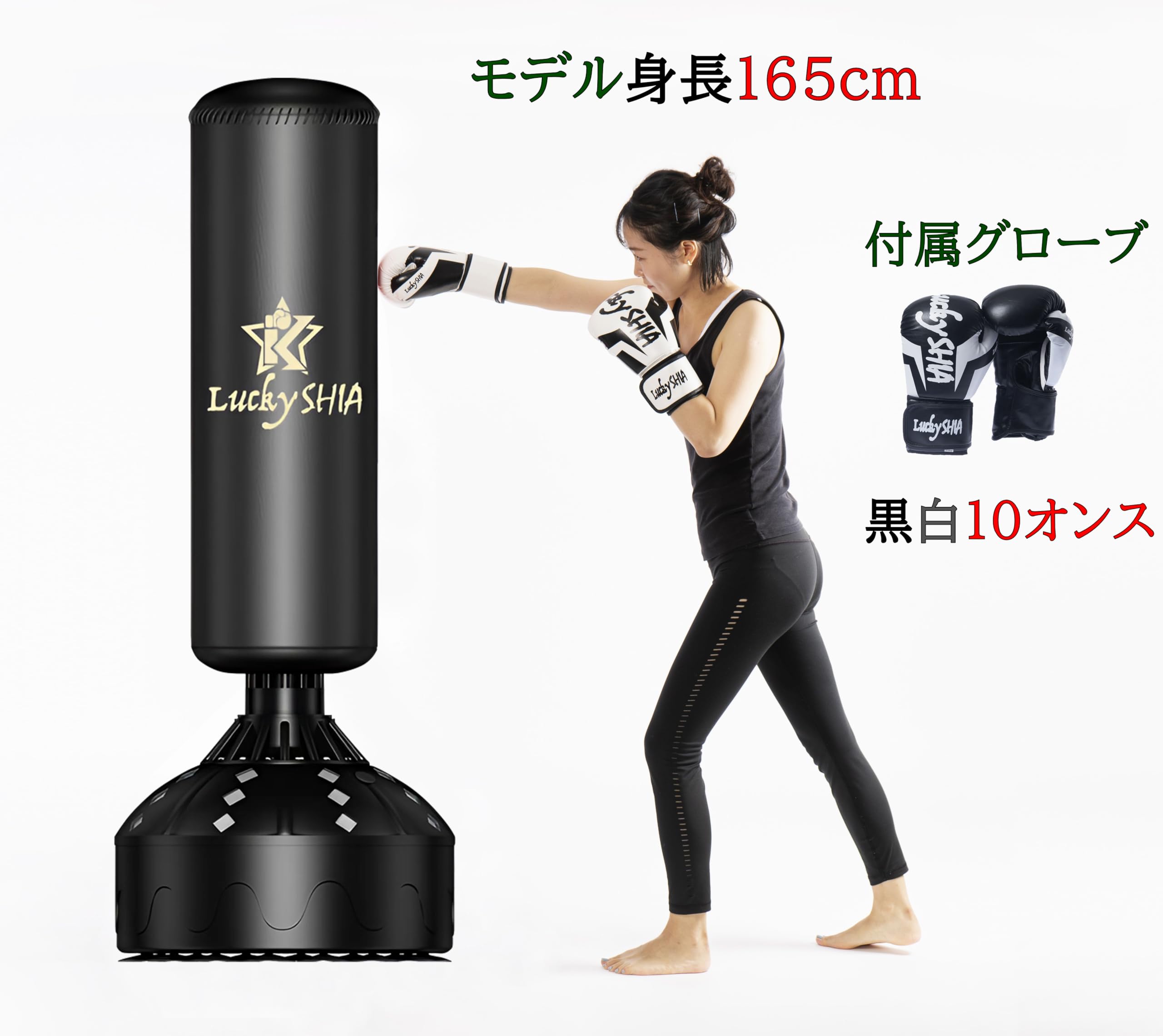 Amazon | 【Lucky SHIA 】 サンドバッグ 自宅用 自立型 自宅