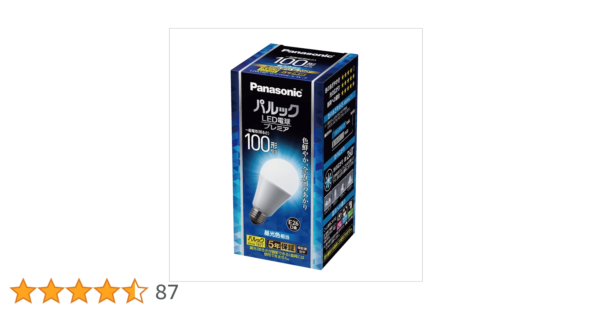 Amazon | パナソニック LED電球 プレミア E26口金 電球100形相当