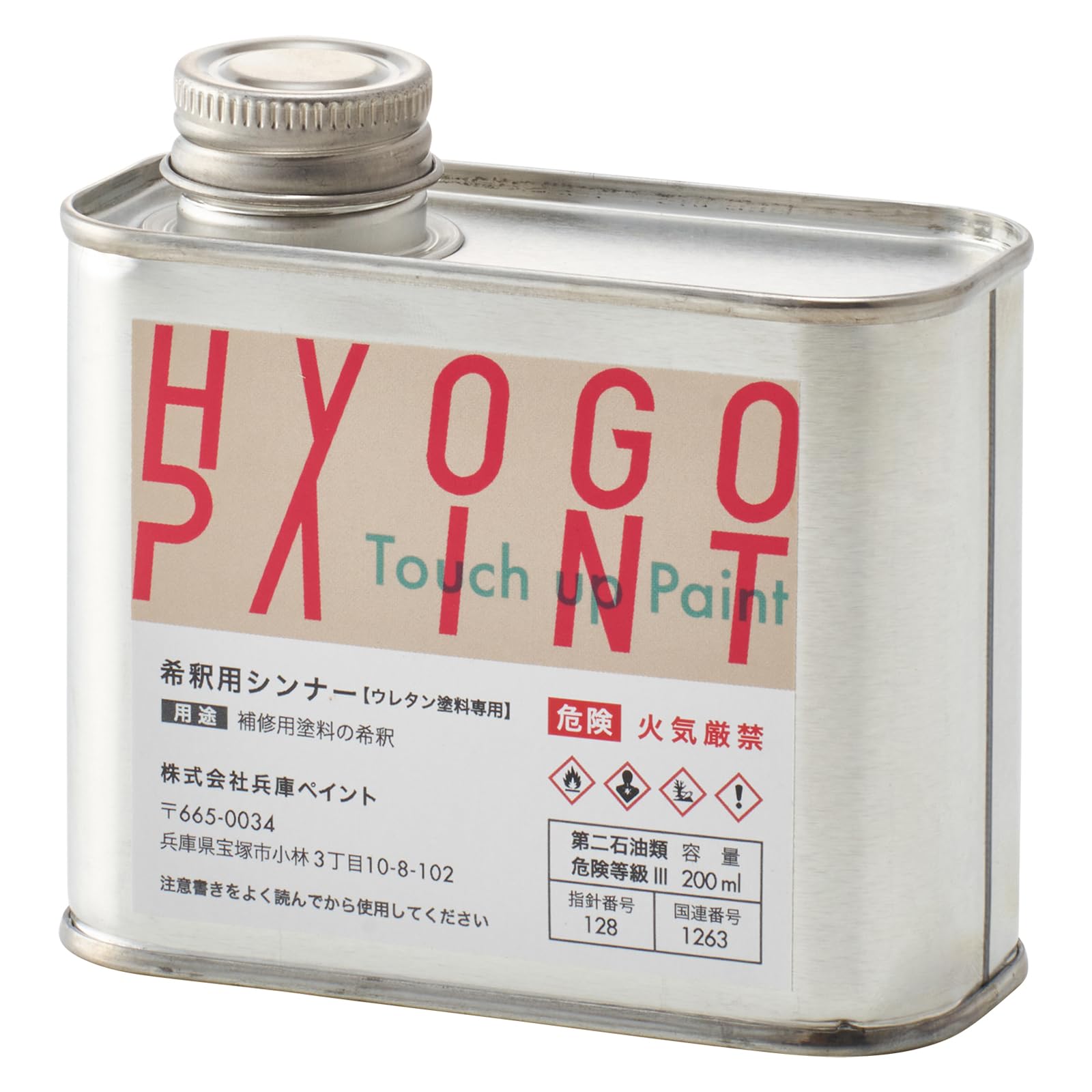 おやびんページ 山形県】smoke house fine 無塩せきあらびきウインナー