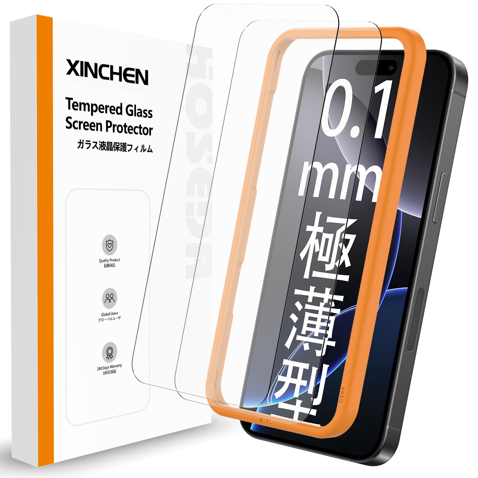 Amazon | 【0.1mm 極薄型】XINCHEN ガラスフィルム iPhone 16 Pro 用 
