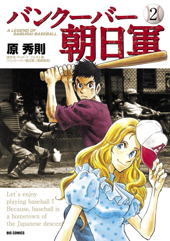 Amazon.com: Hidenori Hara: books, biography, latest update