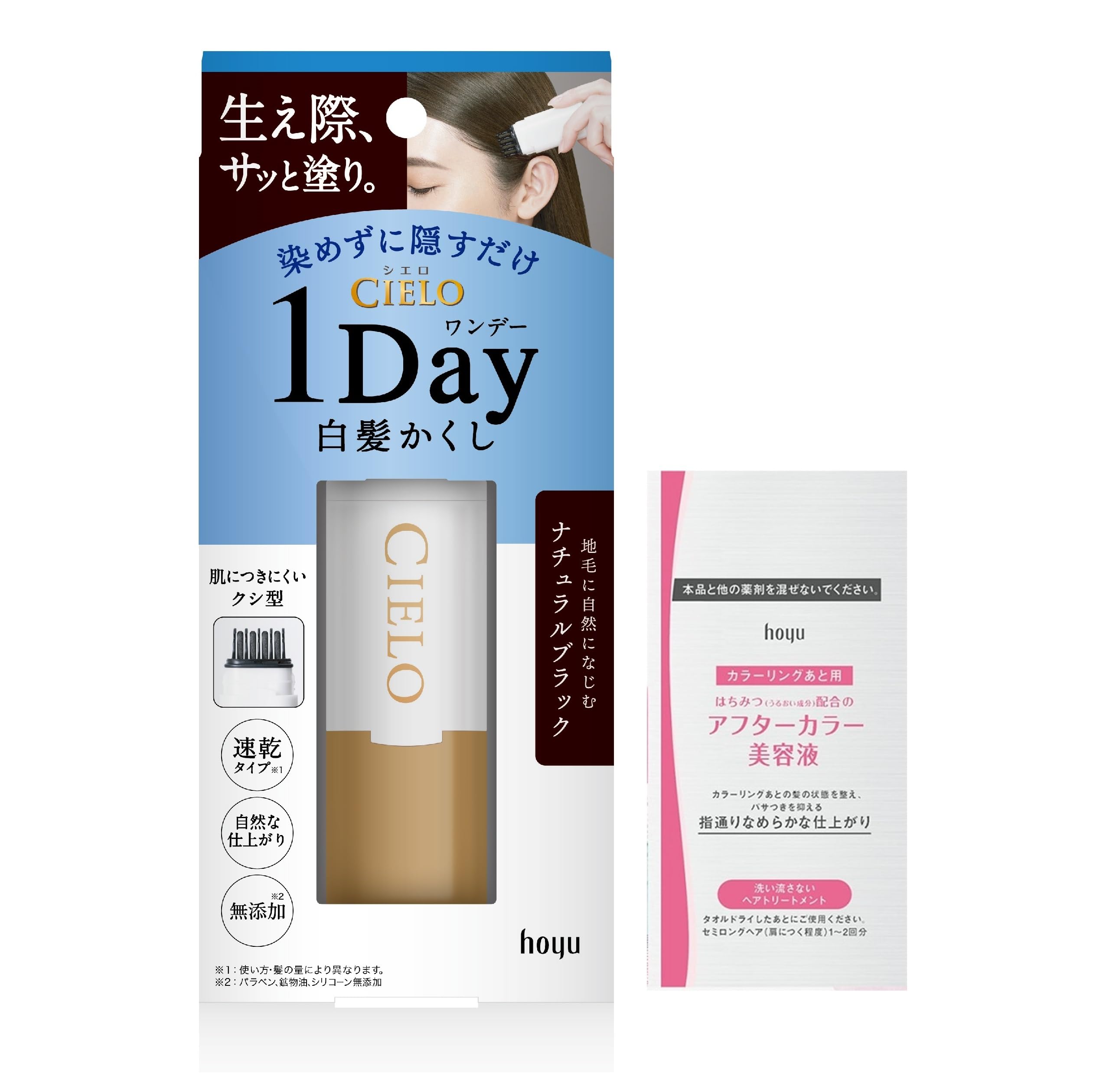 あをにょし 白髪染め 250g 3個セット サロンドプロ 無香料ヘアカラー 早染め乳液 白髪用 3A 明るいアッシュ