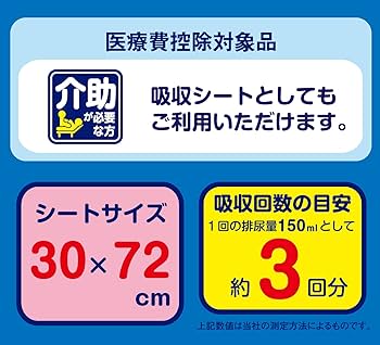 Amazon | エルモア いちばん フラットタイプ 30枚 | エルモアいちばん