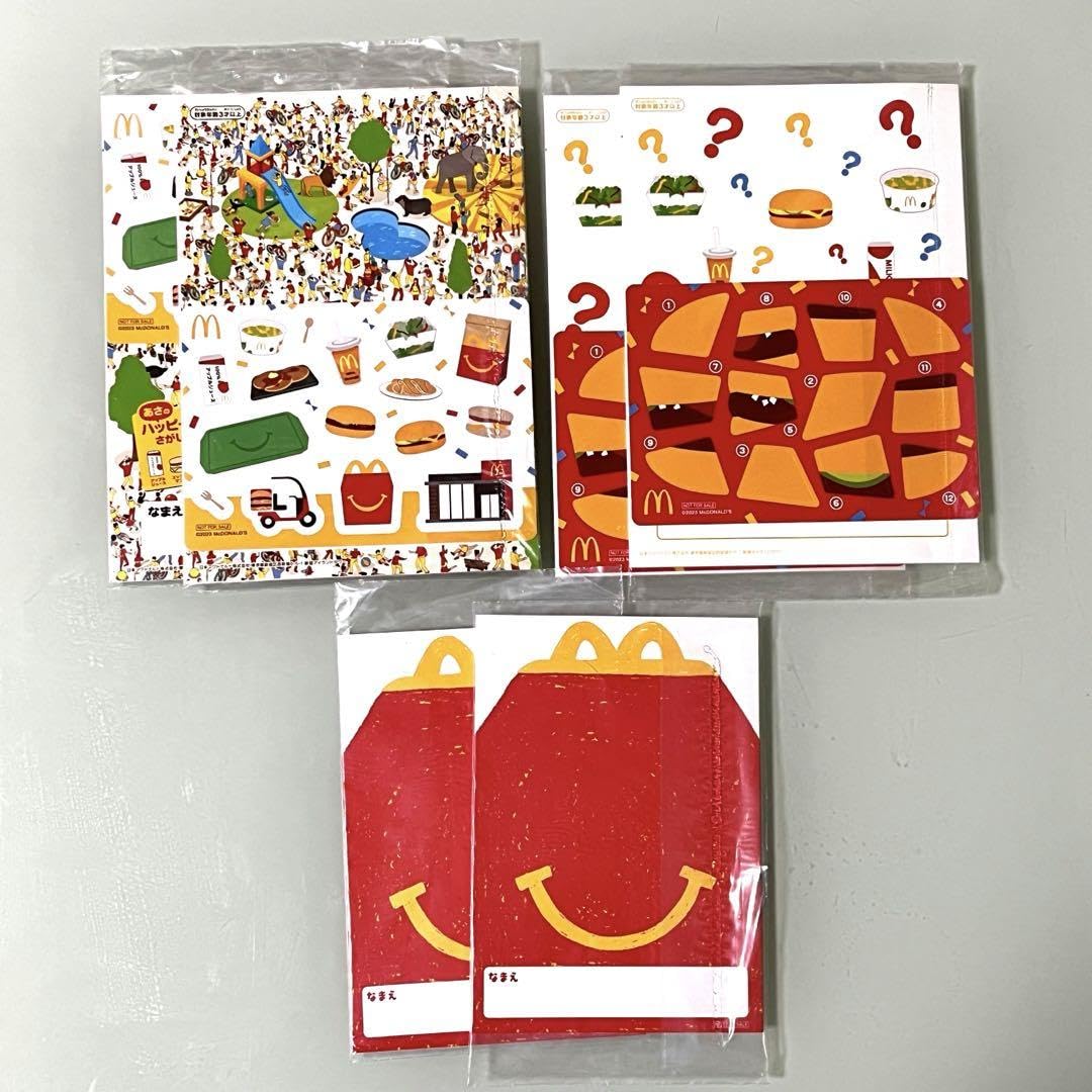 紙もの まとめ売り マクドナルド McDonald's “Good Morning!” Happy Meal Paper Bag マクドナルド