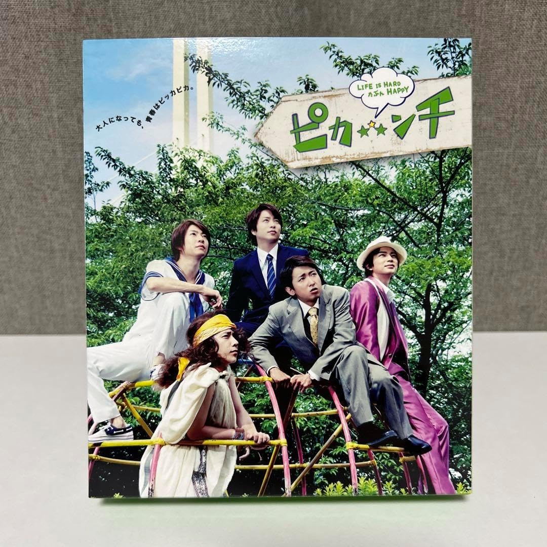 ピカンチ LIFE IS HARD たぶん HAPPY('14ジェイ・ス… Amazon.co.jp: