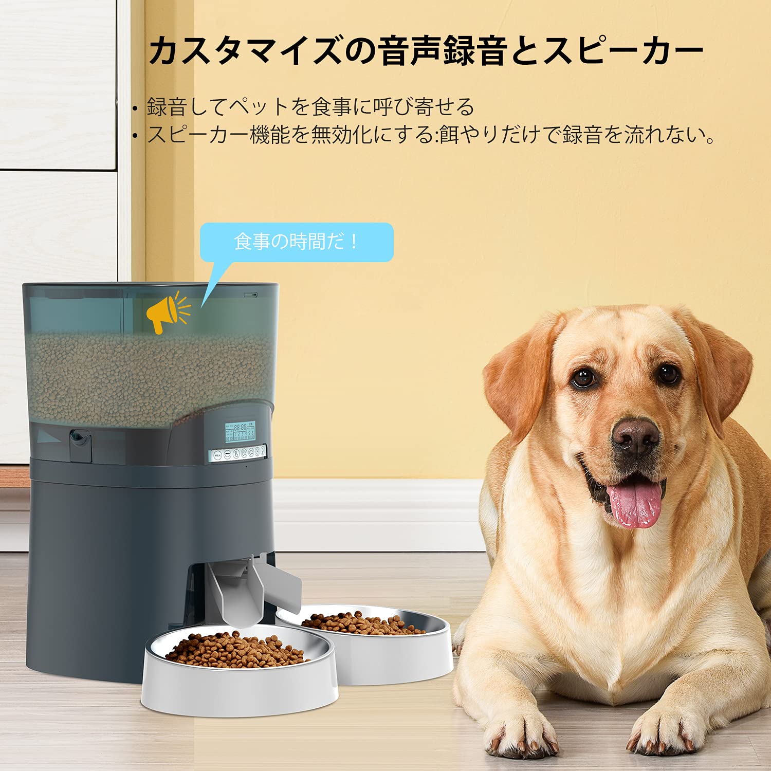 Amazon | HoneyGuaridan 多頭飼いに向け 自動給餌器 猫 大中小型犬用