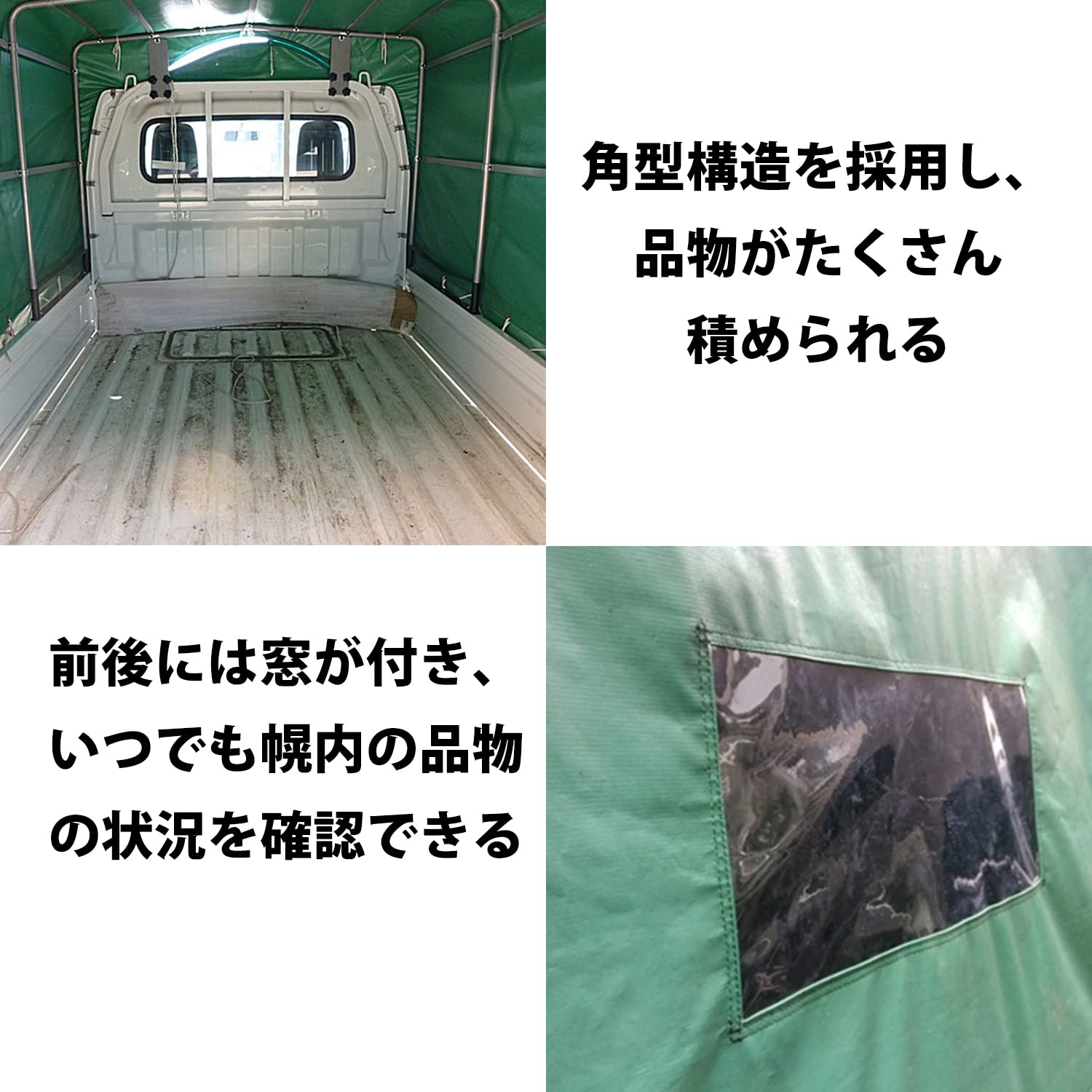 Amazon.co.jp: OKAYES 軽トラック幌 軽トラ 幌シート 防水 PVC素材