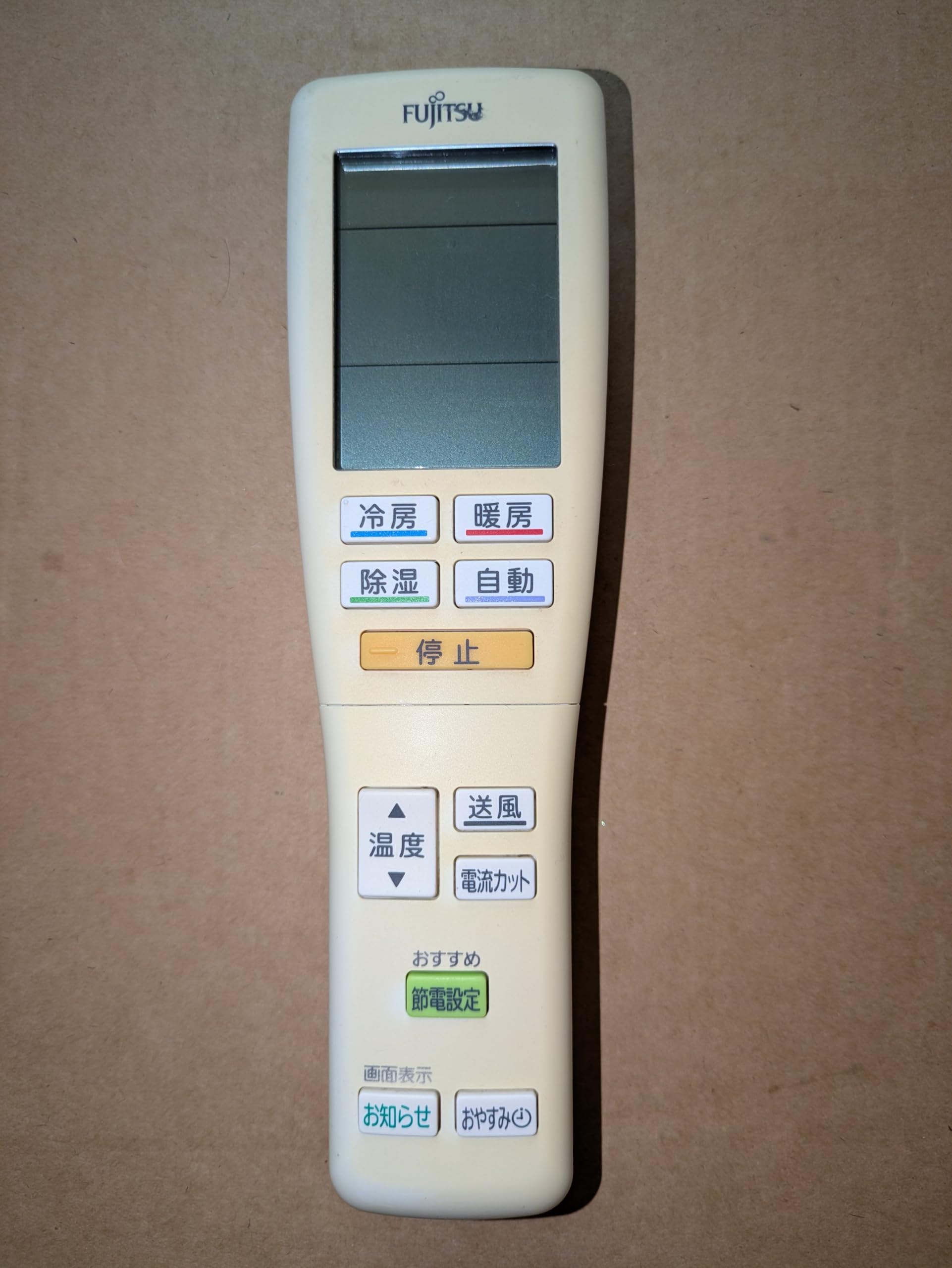 富士通ゼネラル純正リモコン AR-FDA3J 簡単