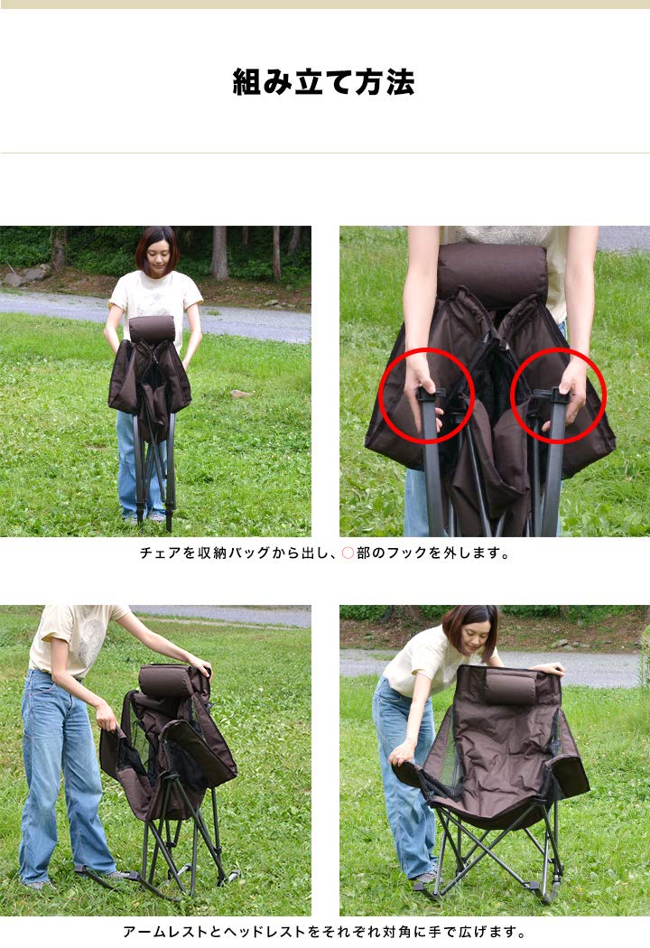 Amazon.co.jp: FIELDOOR ロッキングアウトドアチェア 【カーキ