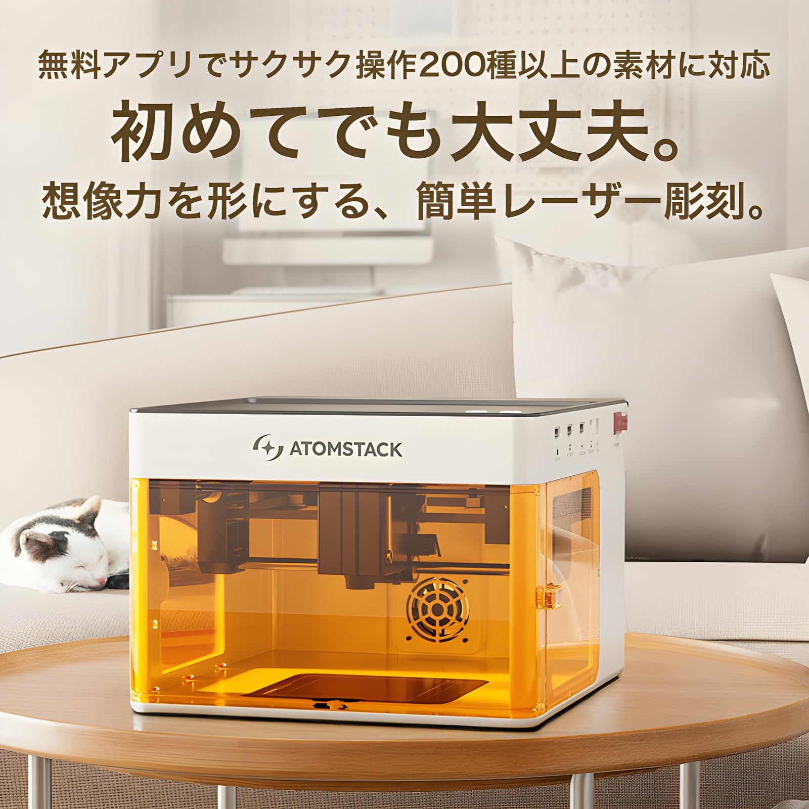 Amazon | ATOMSTACK P1デュアルレーザー彫刻機、5Wダイオードレーザー