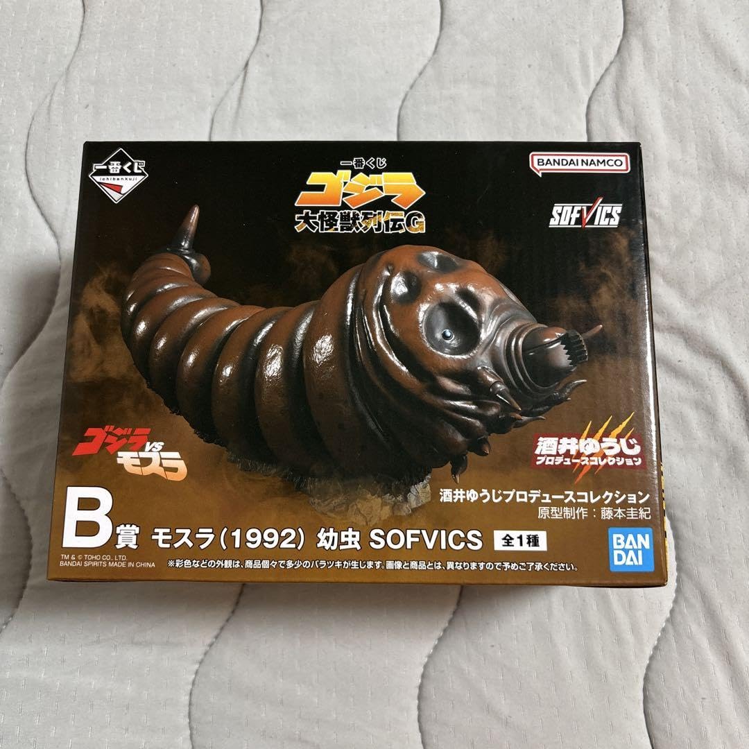一番くじ　ゴジラ　大怪獣列伝G　B賞　モスラ　幼虫　フィギュア 一番くじ ゴジラ 大怪獣列伝G B賞 モスラ(1992) 幼虫 SOFVICS