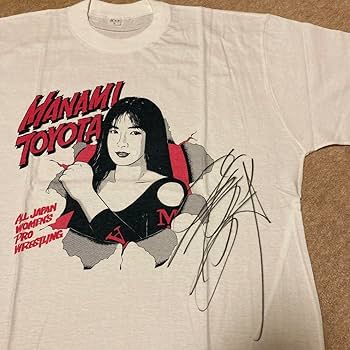 Amazon.co.jp: 直筆サイン入り 豊田真奈美 全日本女子プロレス T
