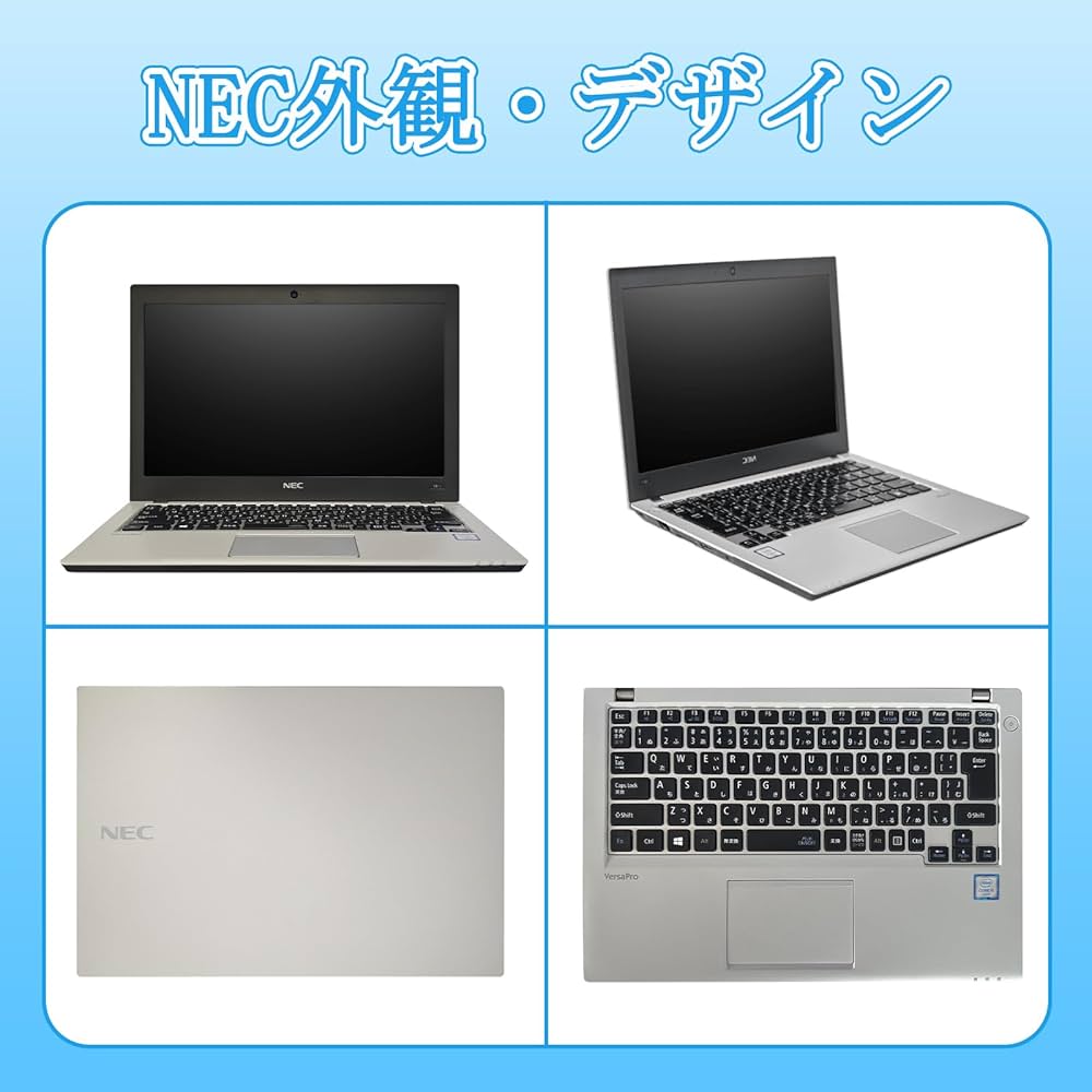 Amazon.co.jp: 【整備済み品】NEC VersaPro VKT23シリーズ12.5型 超