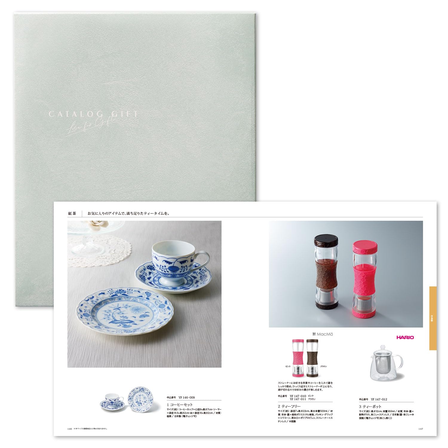 Amazon｜カタログギフト 3,740円コース グルメ・ブランド・家電