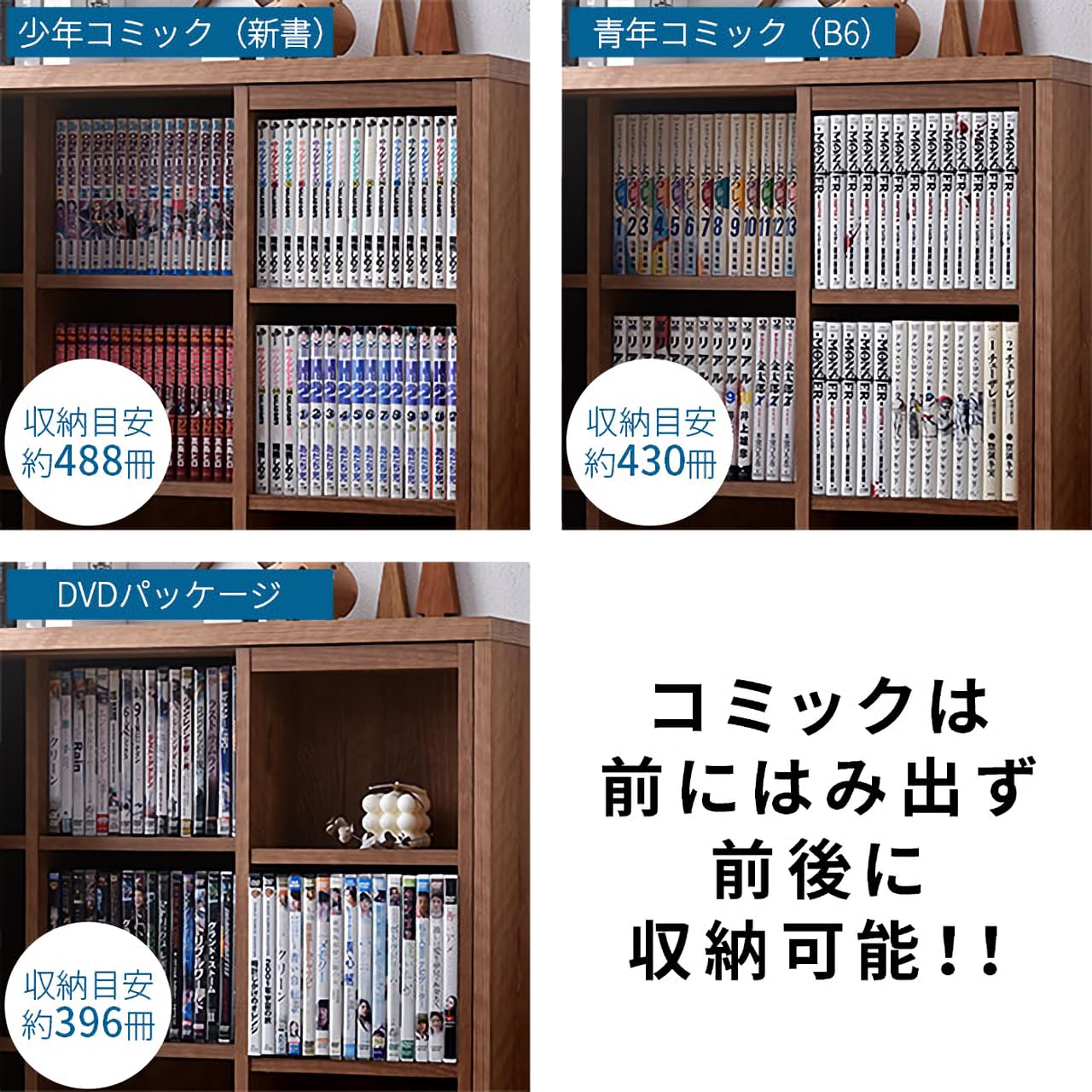 新品・送料無料》トリプルスライド 写し出さ 本棚 2台セット ホワイト 