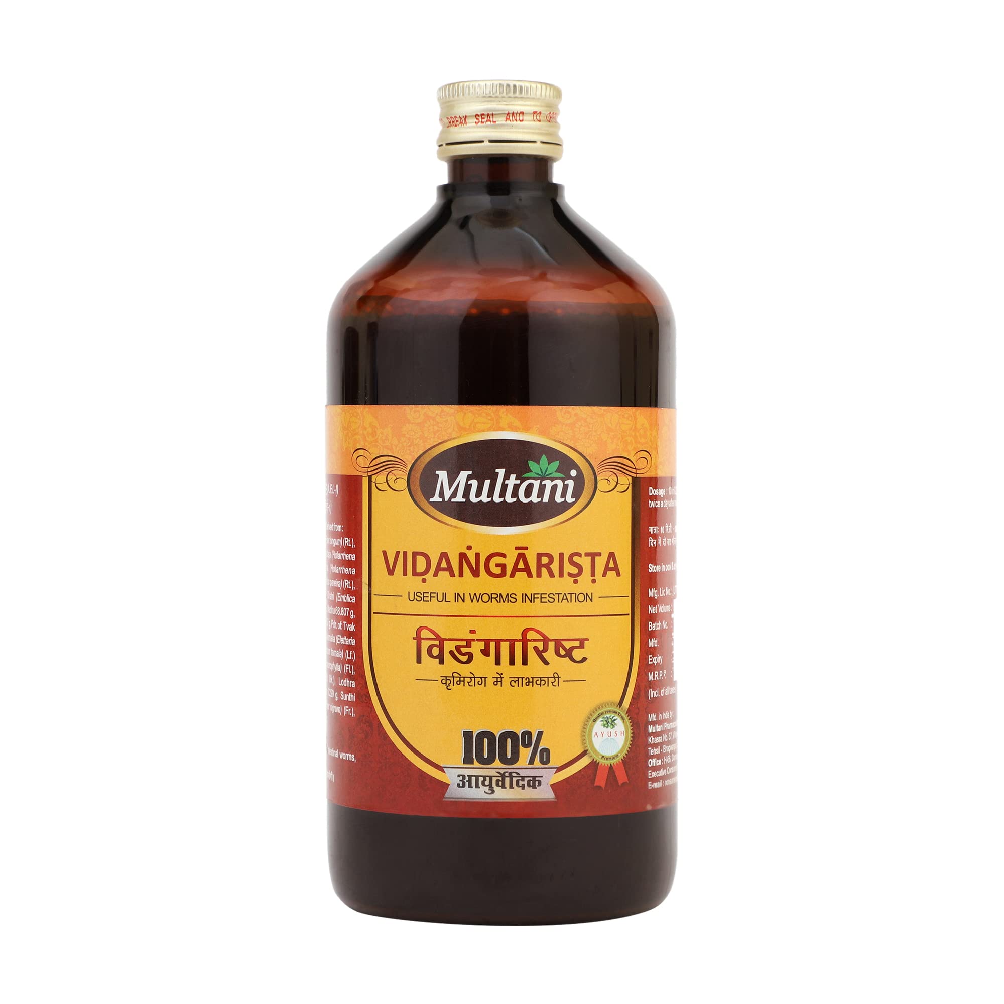 Multani Vidangarishta 450 Ml (B08BLNWJ8H) Amazon Price History, Amazon Price Tracker