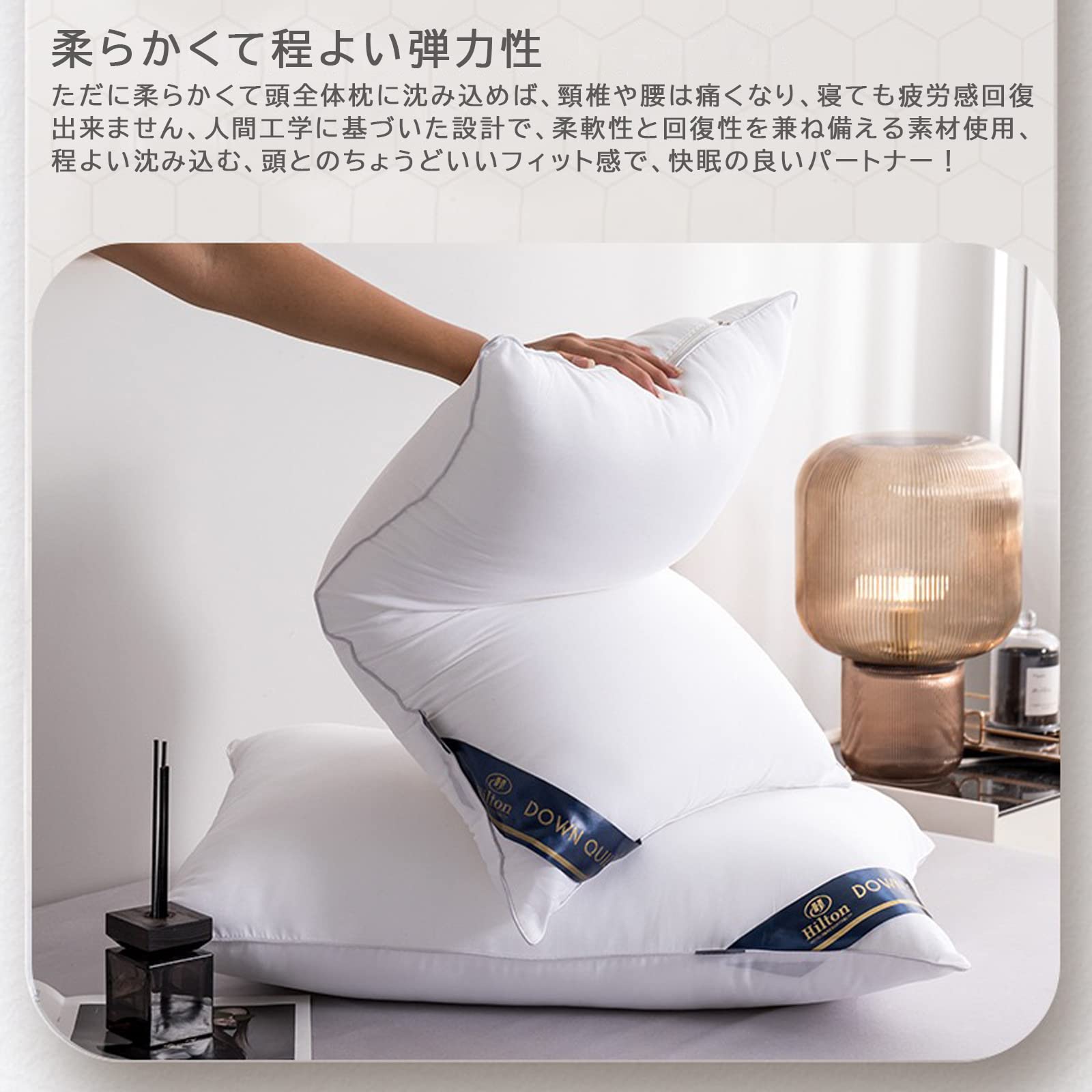 Amazon｜枕 まくら 2個セット 快眠枕 高級ホテル仕様 丸洗いOK 肩こり 