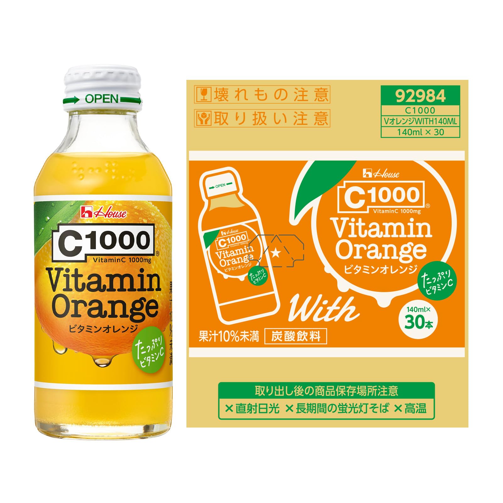 【Amazon.co.jp 限定】ハウスウェルネスフーズＣ１０００ ビタミンオレ…