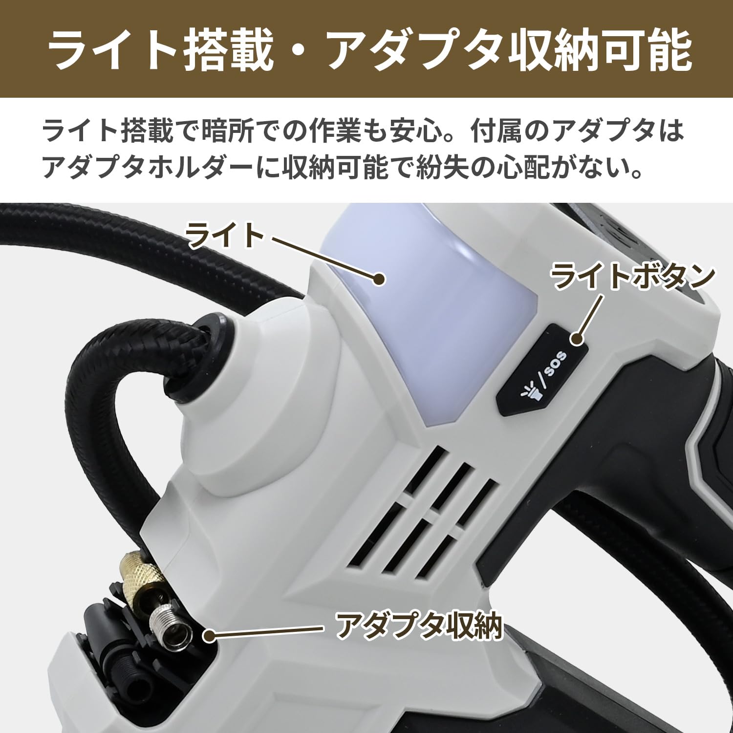 Amazon | 山善(YAMAZEN) 18V 電動空気入れ USB Type-C充電式 2.5Ah