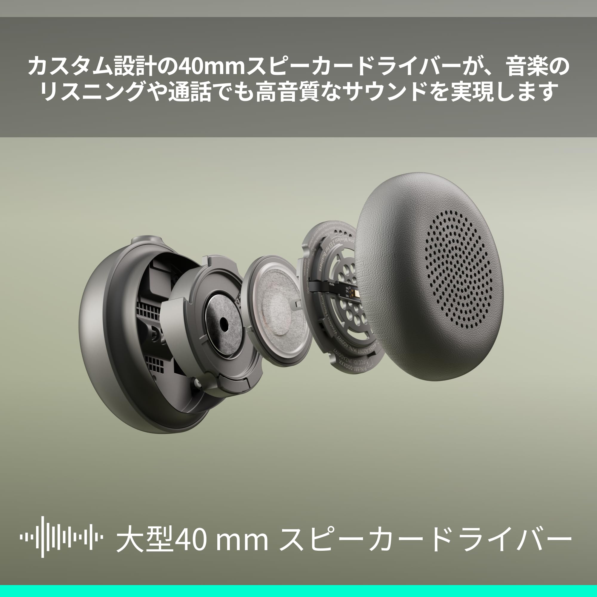 Amazon.co.jp: ロジクール PC用 ワイヤレス ノイズキャンセリング