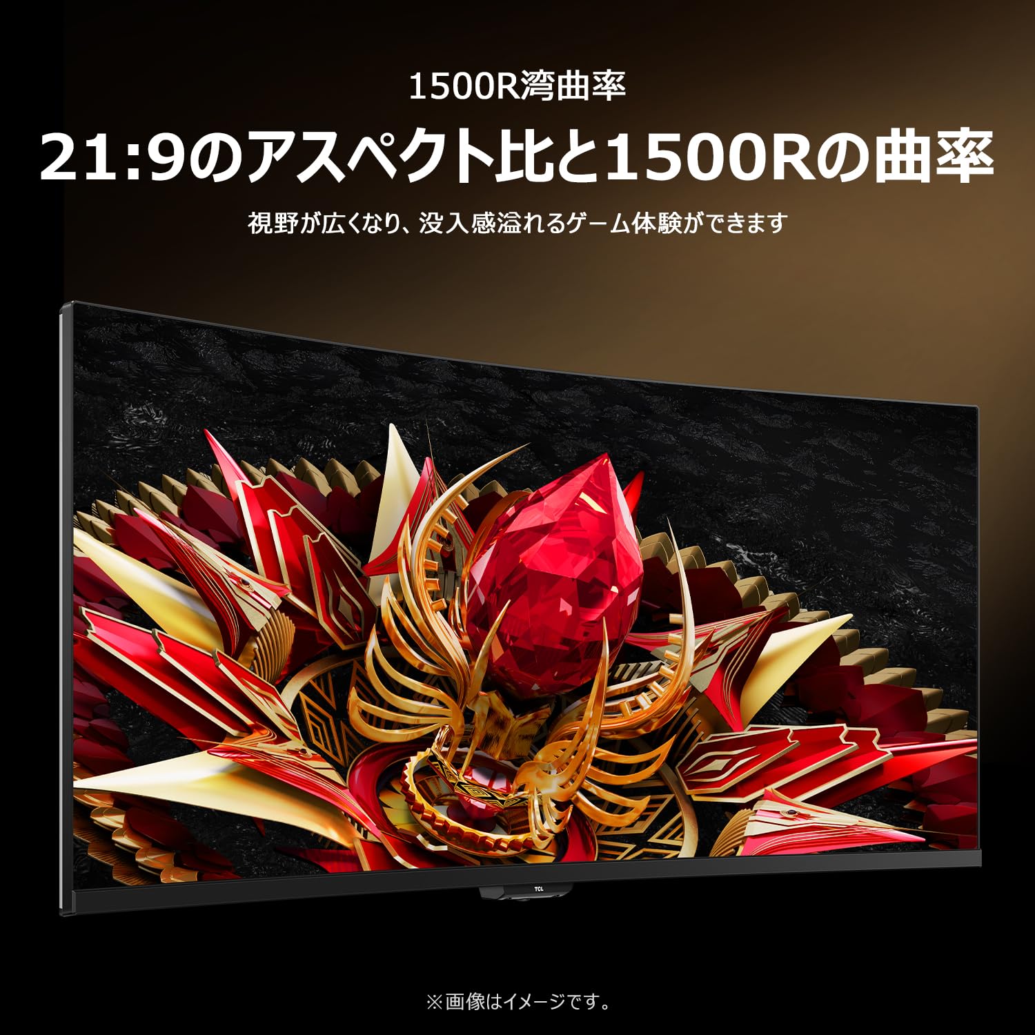 Amazon.co.jp: TCL 量子ドット Mini LED モニター 34インチ 34R83Q