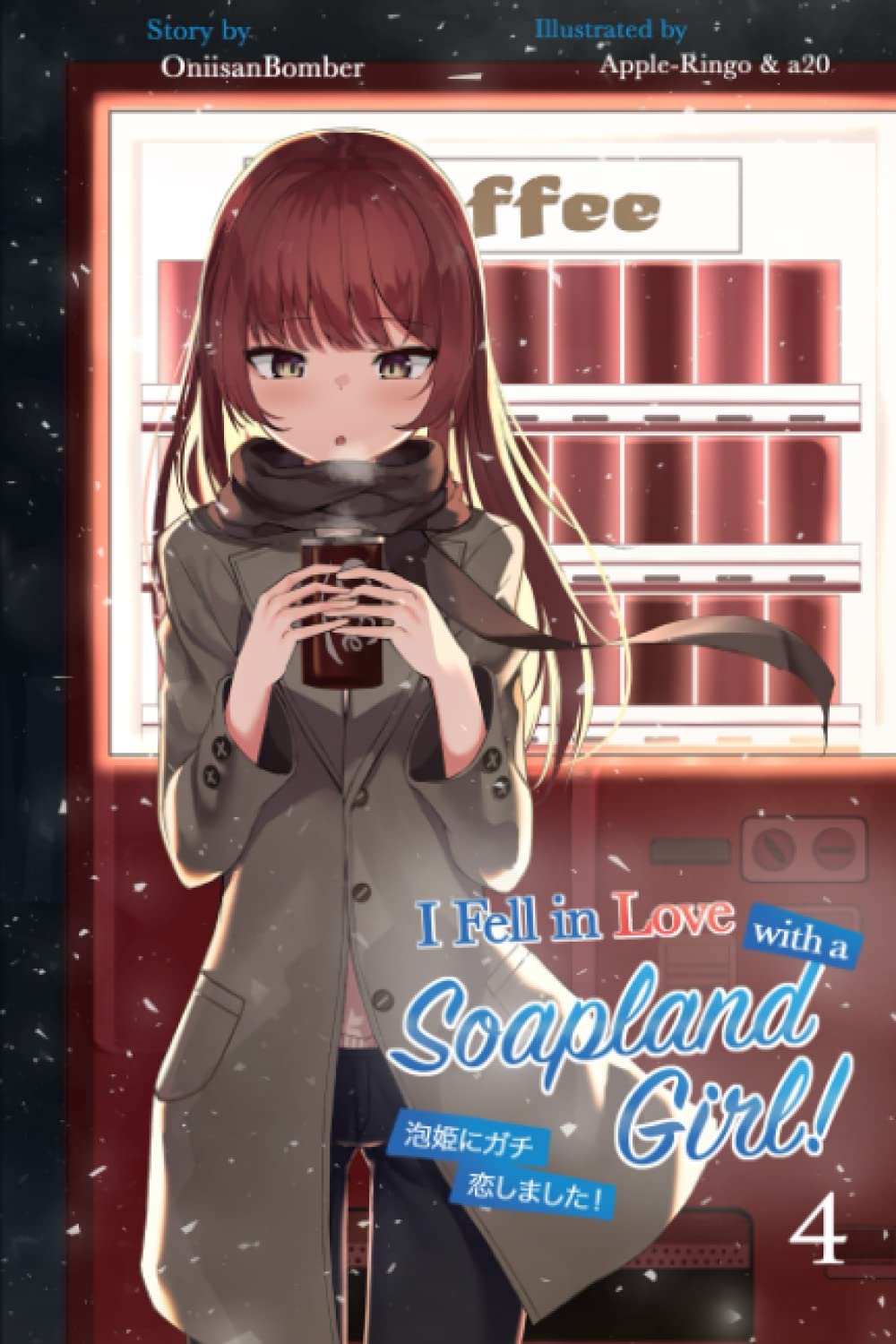 I Fell in Love With A Soapland Girl! (Light Novel) Volume 4