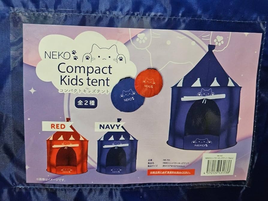 Deto2箱セット Amazon｜アミューズメント景品 テントセンサー式ゴミ箱セット