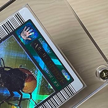 ARS鑑定 ムシキング 2003春 ヘルクレスオオカブト クリスタルキラ Amazon.co.jp: ムシキング2003春初期クリスタルヘルクレスオオカブト