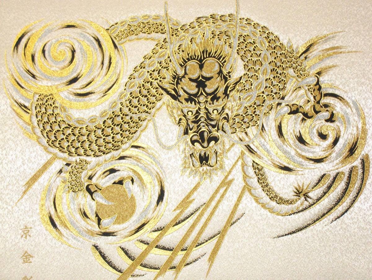 ミニ掛け軸 京金彩 正面龍 (新品) 【公式通販】