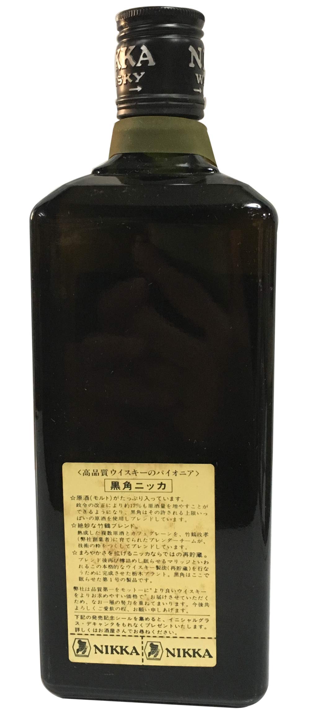 NIKKA ウイスキー 黒角 Amazon.co.jp: [古酒][液面低下あり] 黒角ニッカ ウイスキー1級 : 食品