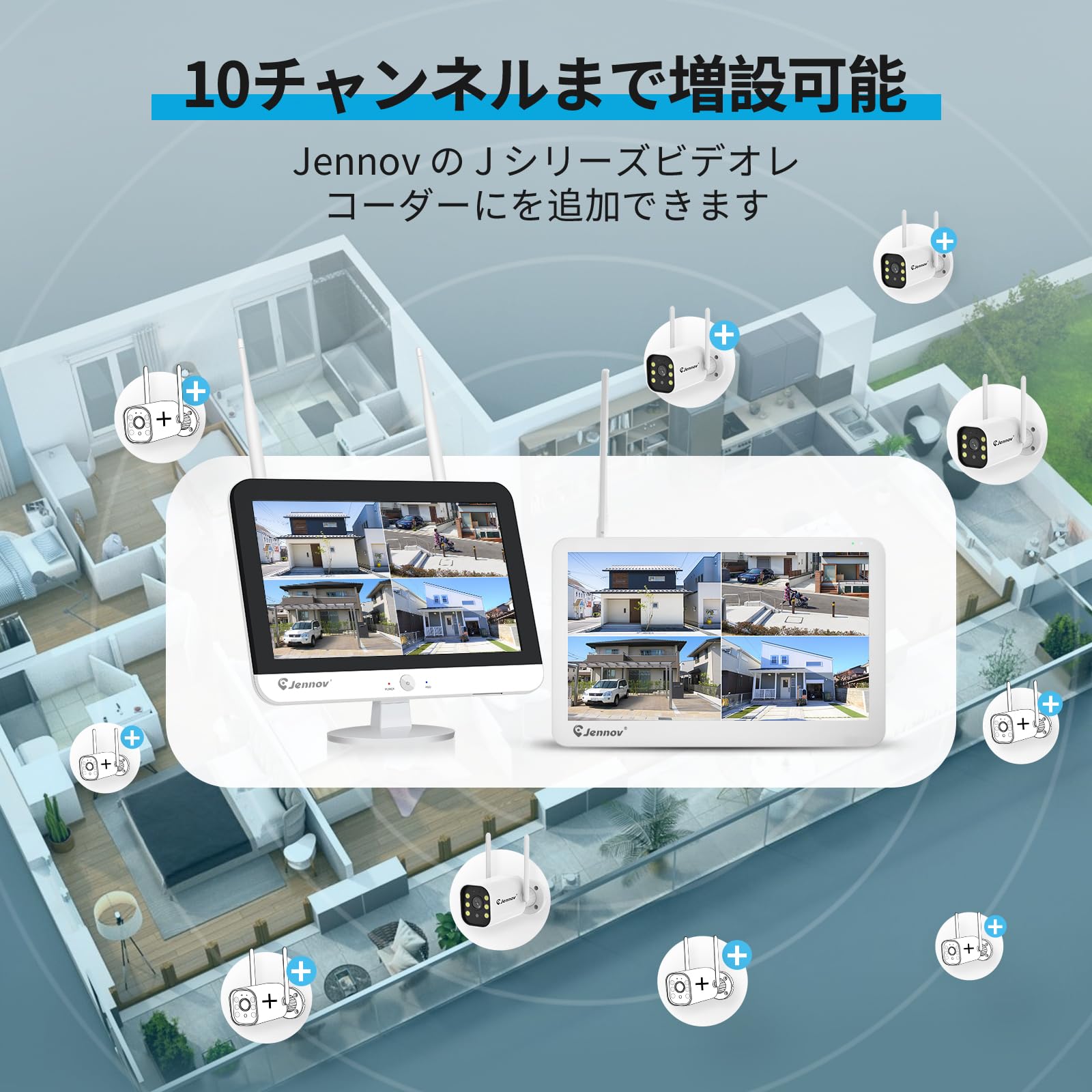 Amazon.co.jp: Jennov 防犯カメラ 屋外 500万画素 NVR録画機セットに