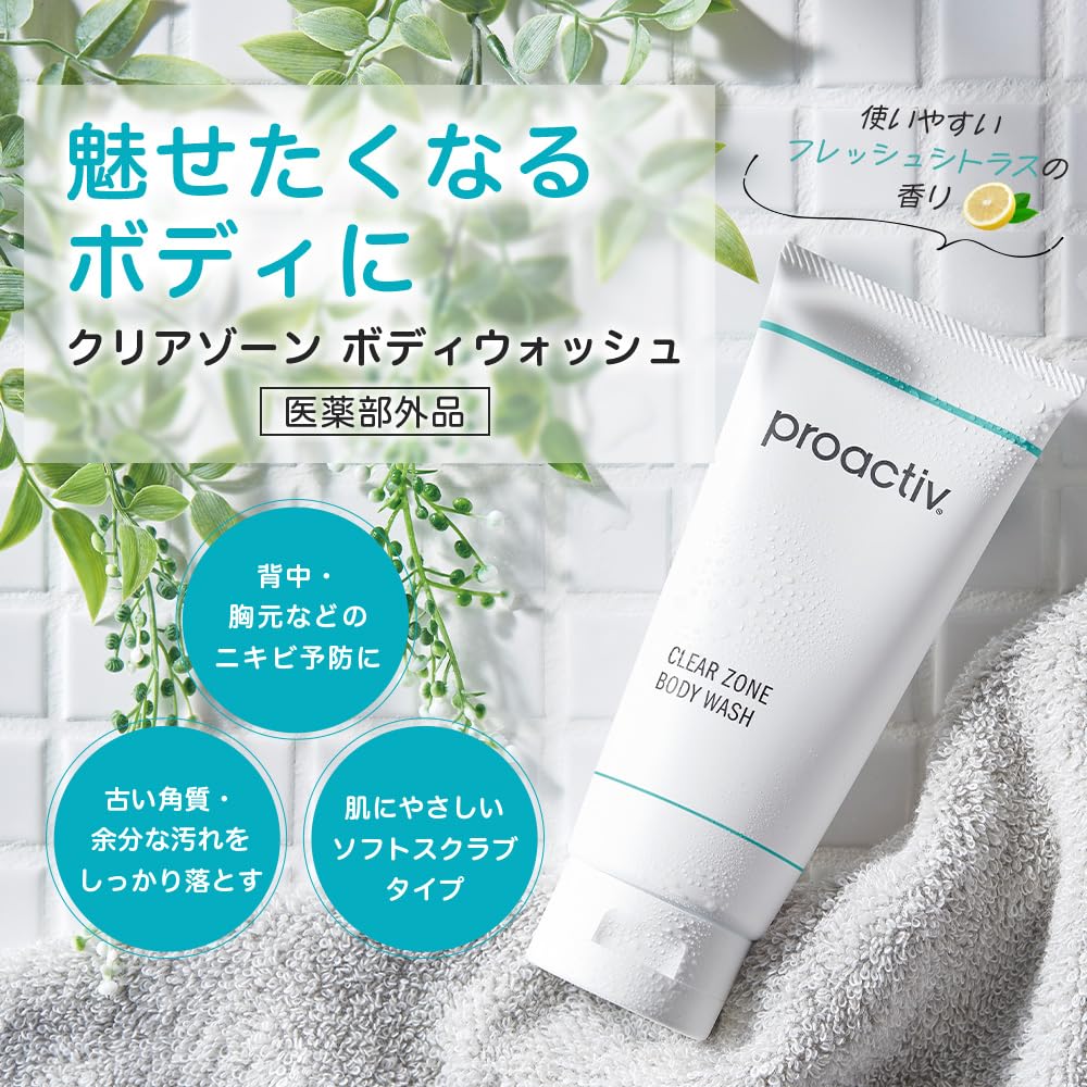 Amazon | 【ニキビを防ぎながらしっとり肌へ】プロアクティブ + クリア