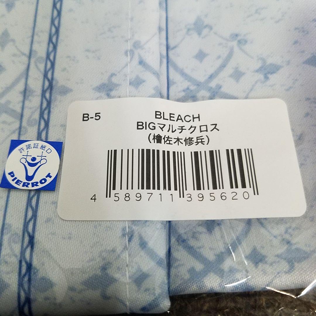 Amazon.co.jp: BLEACH Webくじ B-5 BIGマルチクロス 檜佐木修兵 1点 