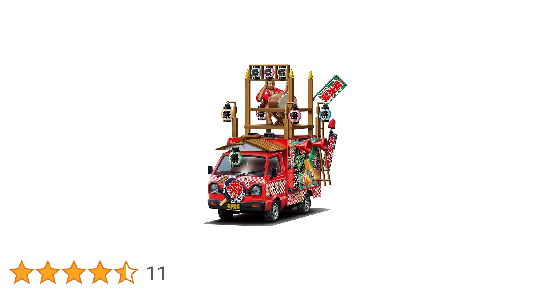 電撃20年祭 ペナントコレクション まとめ 売り メル力リ 713U5RlXKKL._UF350,350_QL50_.jpg