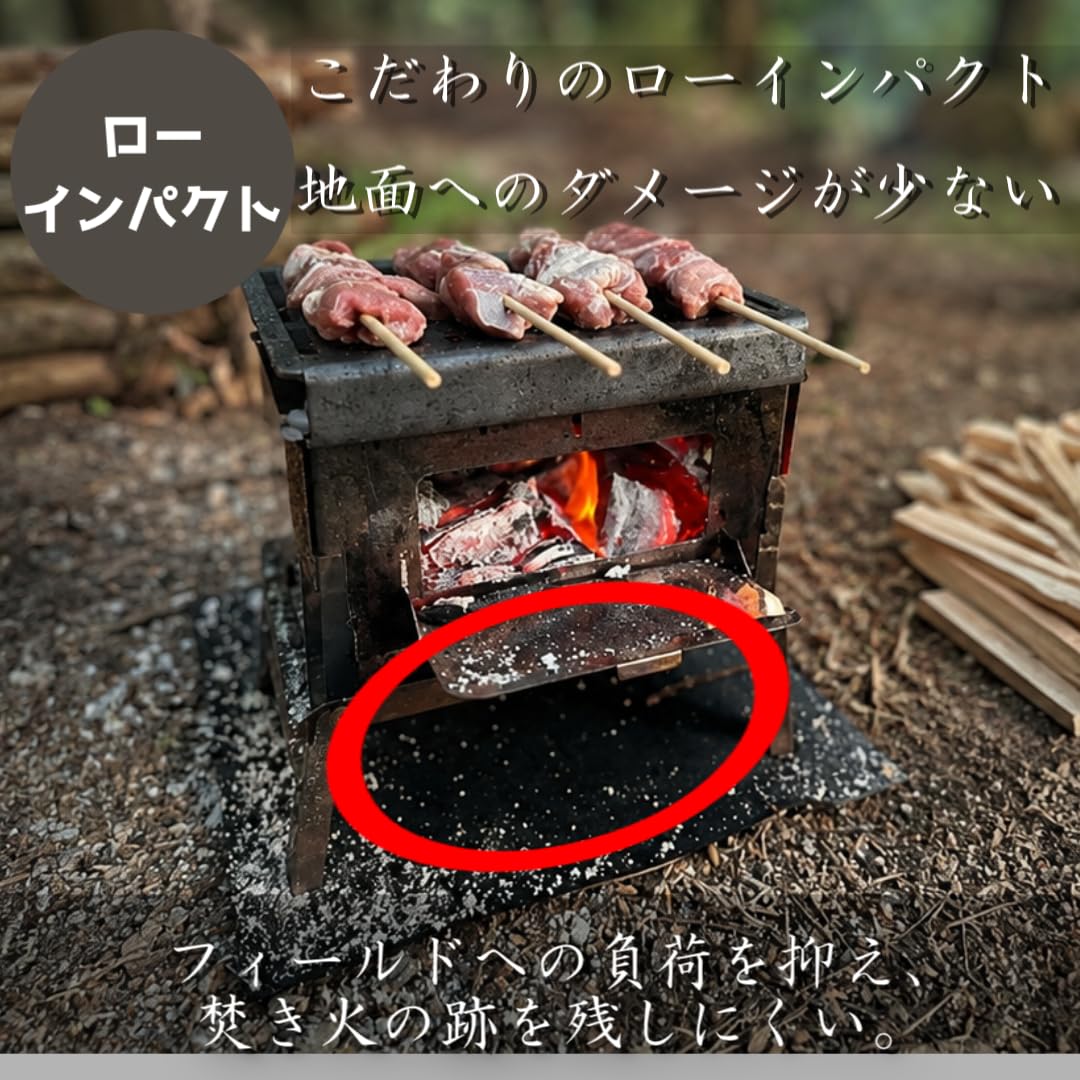Amazon | 笑's Mr.B-6 All Titanium コンパクト焚き火グリル チタン製