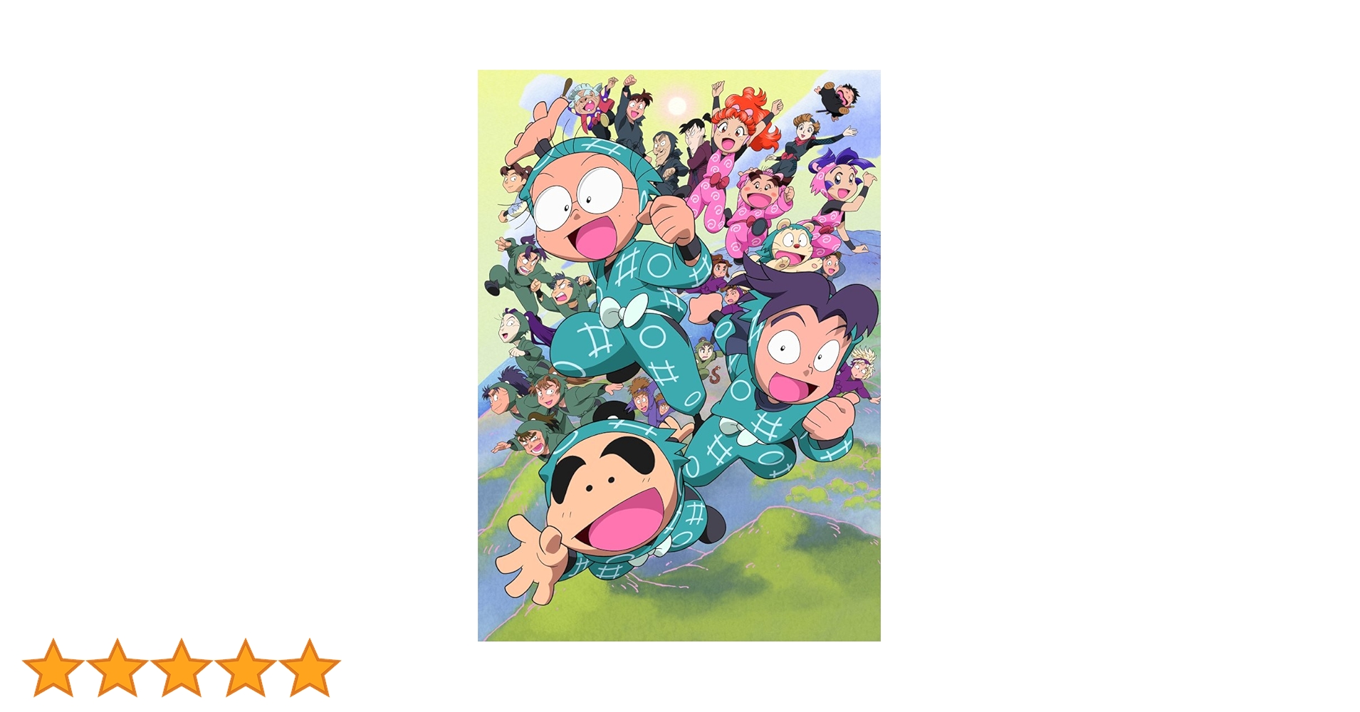 Amazon.co.jp: TVアニメ「忍たま乱太郎」こんぷりーとDVD-第16