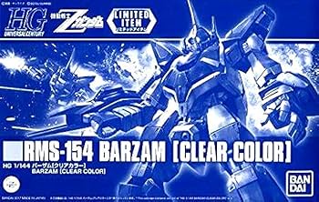 HGUC 1/144 限定 バーザム 3点セット まとめ売り HGUC 1/144 限定 バーザム 3点セット まとめ売り