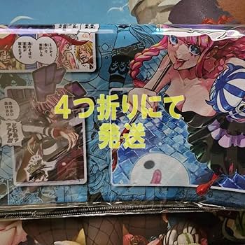 Amazon.co.jp: 英語版プレイマット ペローナ コミック仕様 多色