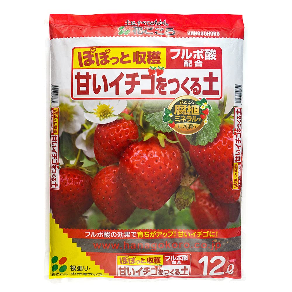 花ごころ 甘いイチゴをつくる土 フルボ酸配合 12L